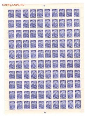 Почтовые марки СССР 1961. Стандартный выпуск 16к.Лист 100 шт - 1961-16к. № 2432 (1)
