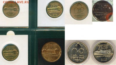 Куплю юбилейные,памятные медали и жетоны СПМД,ММД,ЛМД,Гознак - Жетон древние города