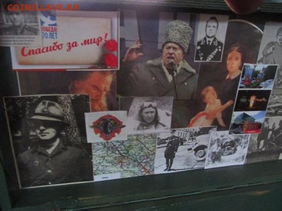 Коллекция самодельных орденов - IMG_1468.JPG