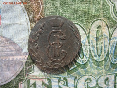 Деньга 1770г.км.Сибирская.до23.04. - IMG_0732.JPG