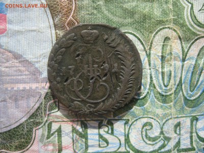 Деньга 1791г.км.до23.04. - IMG_0724.JPG