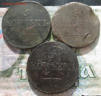 3 пятака,1832,33г.см,ем.до23.04. - IMG_0715.JPG