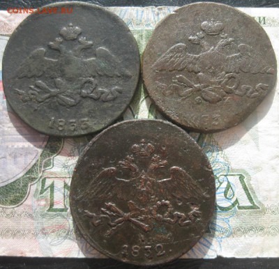 3 пятака,1832,33г.см,ем.до23.04. - IMG_0714.JPG