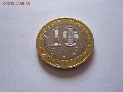 Алания гурт Сочи из мешка 21.04 22:00 - IMG_8297.JPG
