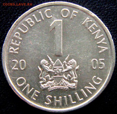Кения_1 шиллинг 2005 "Президент Кеньятта"; до 20.04_22.02мск - 11211