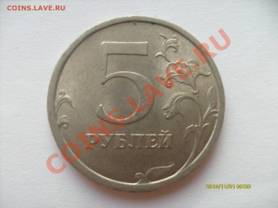 Шт. 2.4? - S7302781