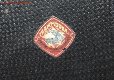 Граммофон НОВЫЙ!! 100% комплектность, оценка - DSC03703.JPG