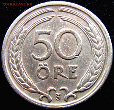 Швеция_50 эре (полкроны) 1947(TS); до 20.04_22.40мск - 9339