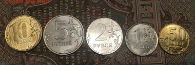 погодовка монет 2015 года до 22.04. в 22:00 мск - image