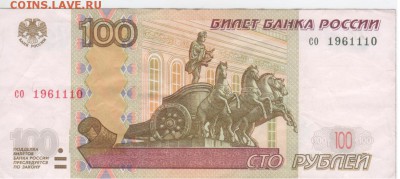 Поиск дат на номерах банкнот - Рисунок (9)