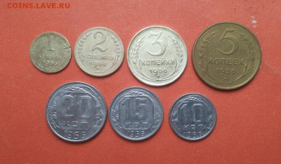 комплект 1956 1,2,3,5,10,15,20 коп хорошие до 24.04 блиц - 1956 полный 2