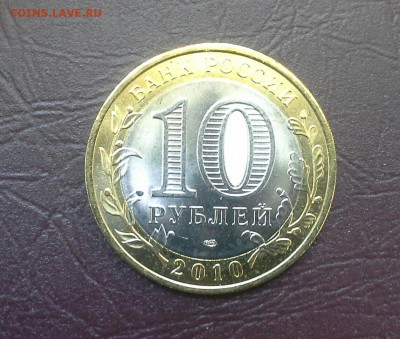 10 р. Чеченская республика, до завтра - 20160419_085749-1