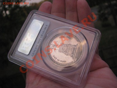 Рубль 1859 г. Открытие памятника Николаю I."Конь" до 4.11. - IMG_7656.JPG