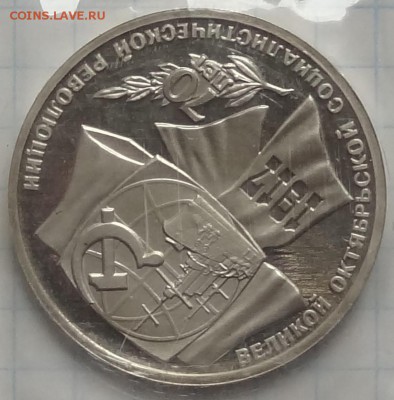Набор 70 лет ВОСР 1,2,5 руб. пруф в родн до 19.04.16 в 22.00 - 1 руб ав