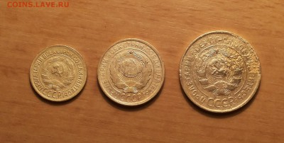 1,2,3 коп 1933  до 25 апреля блиц - 1933 1 2