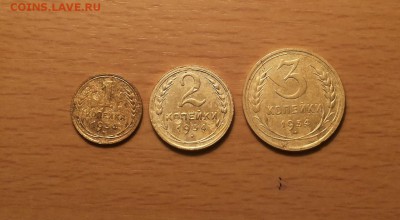 1,2,3 коп 1934  до 25 апреля блиц - 1934 1 1