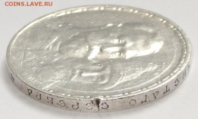 1 рубль 300 лет дому Романовых до 19.04.16 в 22.00 - 1 руб 300 лет-