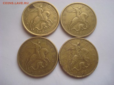 50коп. 2002 СП хорошая. И др. Оценка. - DSC00338.JPG