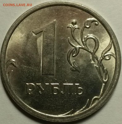 1 рубль 2014г М. 3 мон. Полный раск Окон21.04.16 в 21.00мск - 1