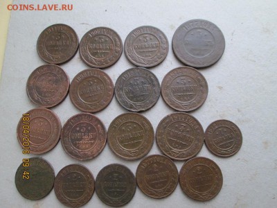 18 медных монет-оконч.22.04.2016-22:00 по мск - Лот2.