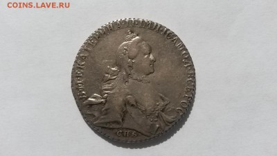 1 Рубль 1764 г. до 23.04.2016 г. 22-00 - 20160419_094831