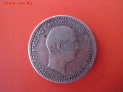 Крит. 50 лепта 1901г - IMG_0355.JPG