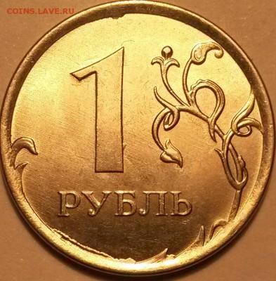 1 рубль 2013 г М 2монеты Раскол. Окон. 21.04.16 в 21.00мск - 1