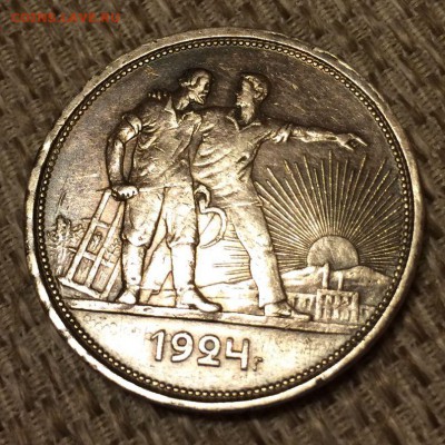 1 рубль 1924 - image-19-04-16-11-36-1