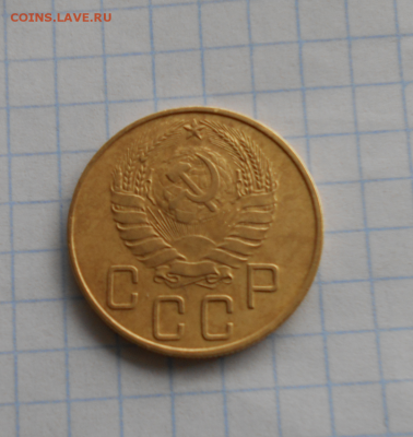 5 копеек 1937 - цц.PNG