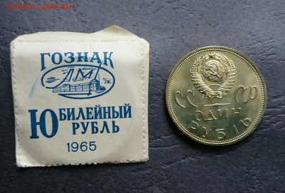 ХХ лет Победы - IMG_20160419_115407.JPG