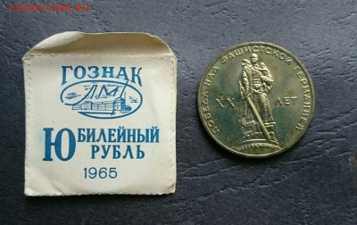 ХХ лет Победы - IMG_20160419_115444.JPG