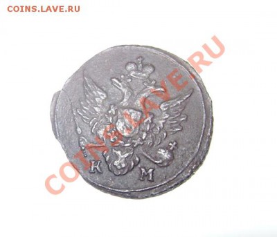 полушка кольцевая 1804 км до 5.11.10 - 22.00МСК - DSC04751а.JPG