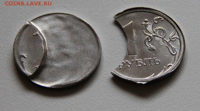 1 рубль 2014 год брак - IMG_9820.JPG