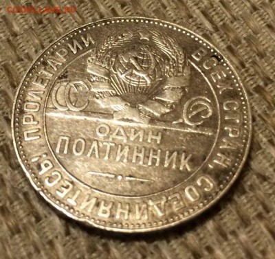 Полтинники (3 шт.) - image-19-04-16-12-01-3