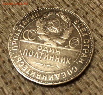 Полтинники (3 шт.) - image-19-04-16-12-01-4