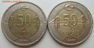 50 куруш 2009 Турция. Брак? - турция