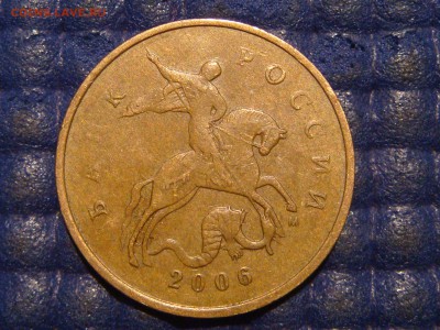 РЕДКАЯ 2006 м 50 копеек Н-4.11 по А.С. до 19-00 21.04.16 - DSC07437.JPG