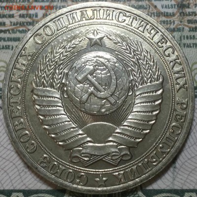 1 рубль 1989г. aUNC До 20.04.2016г. 22.15 по мск. - 1r89m.JPG