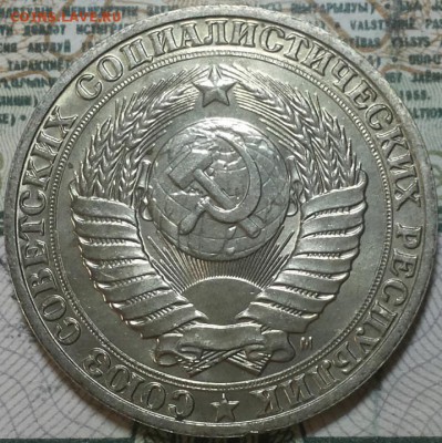 1 рубль 1991г. "M" aUNC До 20.04.2016г. 22.15 по мск. - 1r91 M.JPG