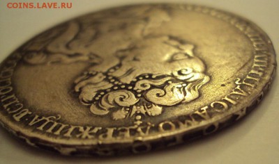 Рубль 1725 оценка - DSC08779.JPG