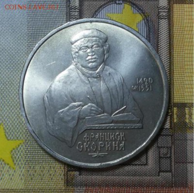 3 рубля 1987г ВОСР + бонус До 20.04.2016г. 22.15 по мск. - 1r90 Skorina