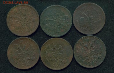5 копеек 1860г (6шт) до 21.04.16г 22.30 МСК - 1-