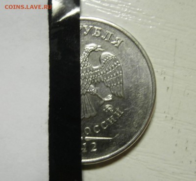2 РУБЛЯ 2012 ММД ПОВОРОТ ПОЧТИ 180 гр. - P4198016.JPG