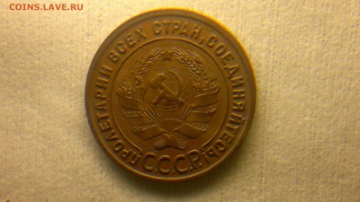 1 копейка 1924 приятная до 24.04 в 22:00 - 2016-04-19-151