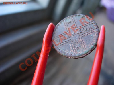 Какая самая старая медная монета со шт.блеском Вам попадала? - DSCN6189.JPG