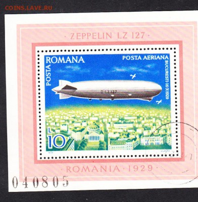 Румыния 1978 дирижабли блок - 153