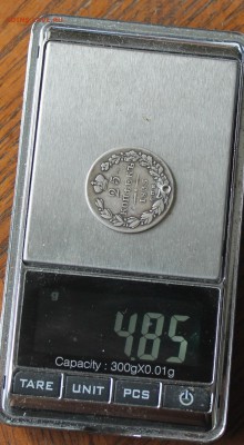 25 копеек 1835 г. с дыркой. - IMG_8048.JPG