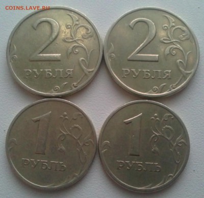 1999г.2 руб.2 шт.( ммд+спмд) 1руб.2 шт.(ммд+спмд)Короткий. - 20012016108.JPG
