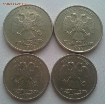 1999г.2 руб.2 шт.( ммд+спмд) 1руб.2 шт.(ммд+спмд)Короткий. - 20012016109.JPG
