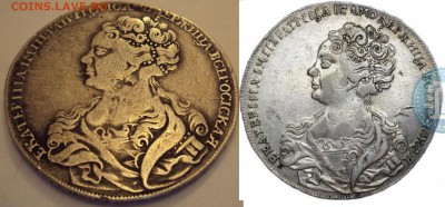 Рубль 1725 оценка - Сравнение с Оригиналом.JPG